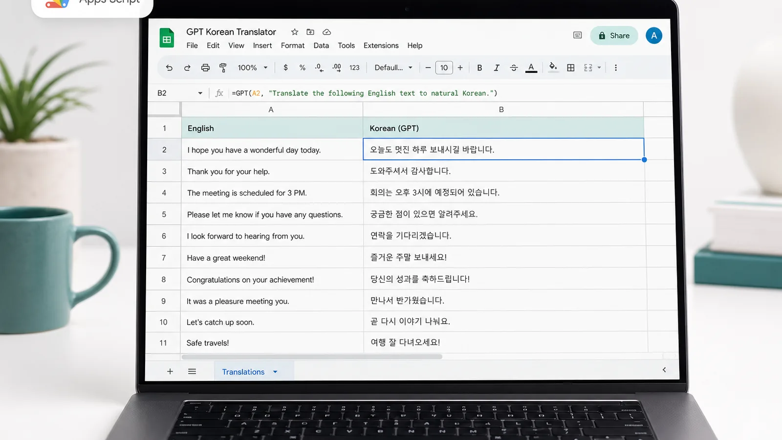 구글 시트 GPT 연동 — 함수 수식이 실행되어 한국어 결과가 채워진 스프레드시트 화면 (AI 생성 이미지)