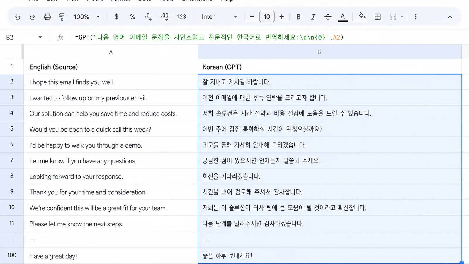 구글 시트 B열에 GPT 함수가 일괄 적용되어 100건의 한국어 응답이 채워진 결과 화면 캡처